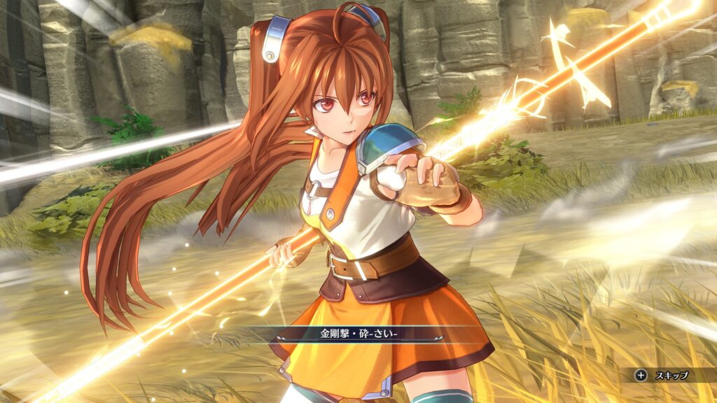 trails in the sky 2nd chapter